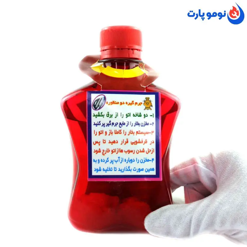 جرم گیری و رسوب گیری سماور و کتری و چای ساز