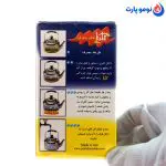 قیمت جرم گیر ملیکا برای سماور و کتری و چای ساز