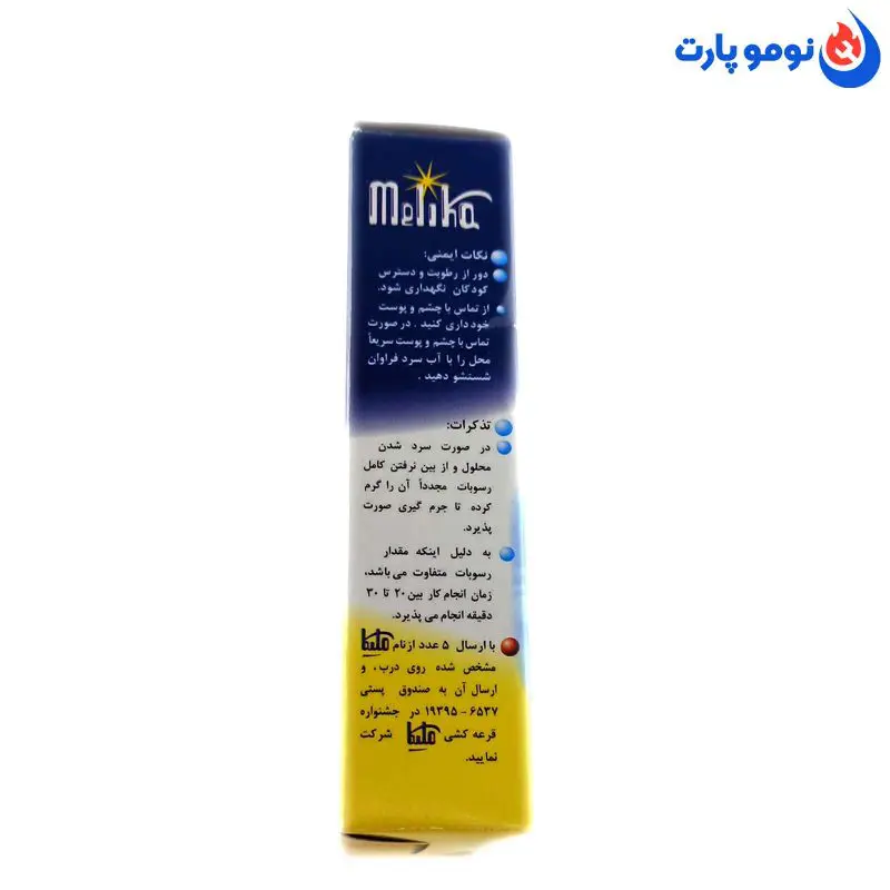 جرم گیری قوی کتری و سماور و چای ساز