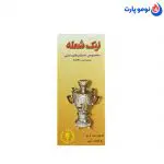 خرید و قیمت فیتیله سماورهای نفتی ۴تا ۶ لیتری