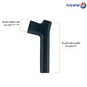 راهنمای دستگیره کتری و قوری عصایی مدل آوا