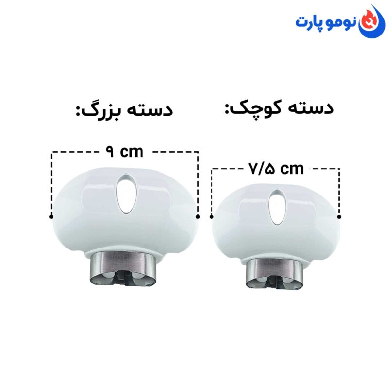 دسته بغل کتری و قابلمه و ماهیتابه مدل آریا بزرگ و کوچک