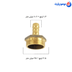 سر شلنگی گاز مدل ۲/۵ - تصویر 5